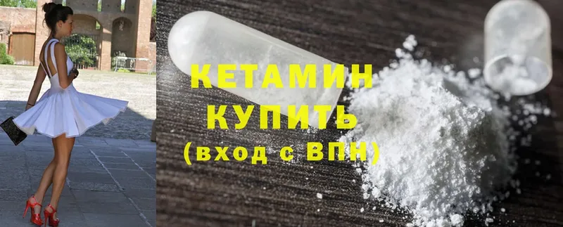 где можно купить наркотик  Верещагино  Кетамин ketamine 